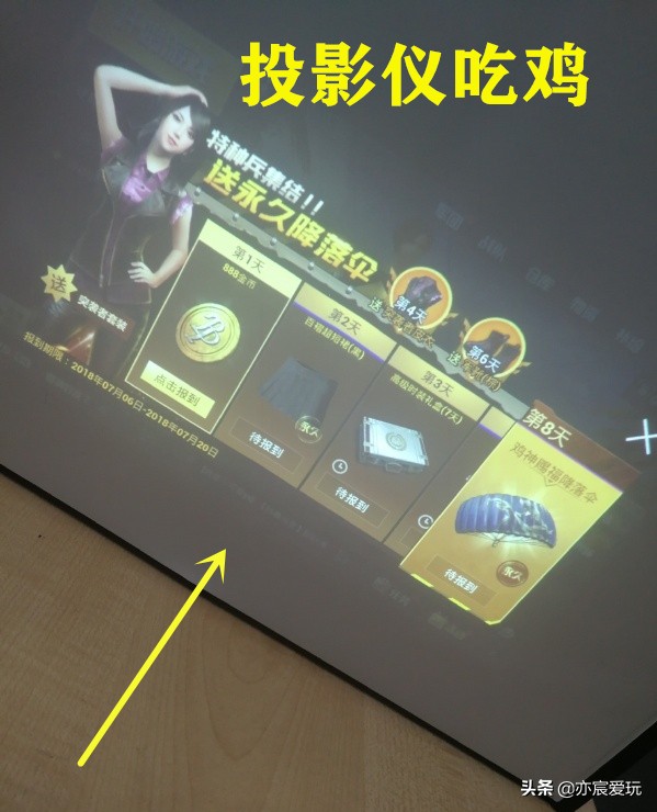 吃鸡好的都用物理外挂吗,盘点吃鸡大神的那些物理外挂