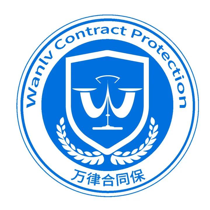 万律365企业法律顾问湖北,万律365法务团队