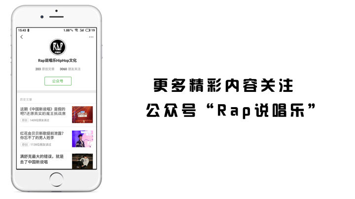 被央视钦点的说唱歌手,中国最有影响力的十大说唱歌手