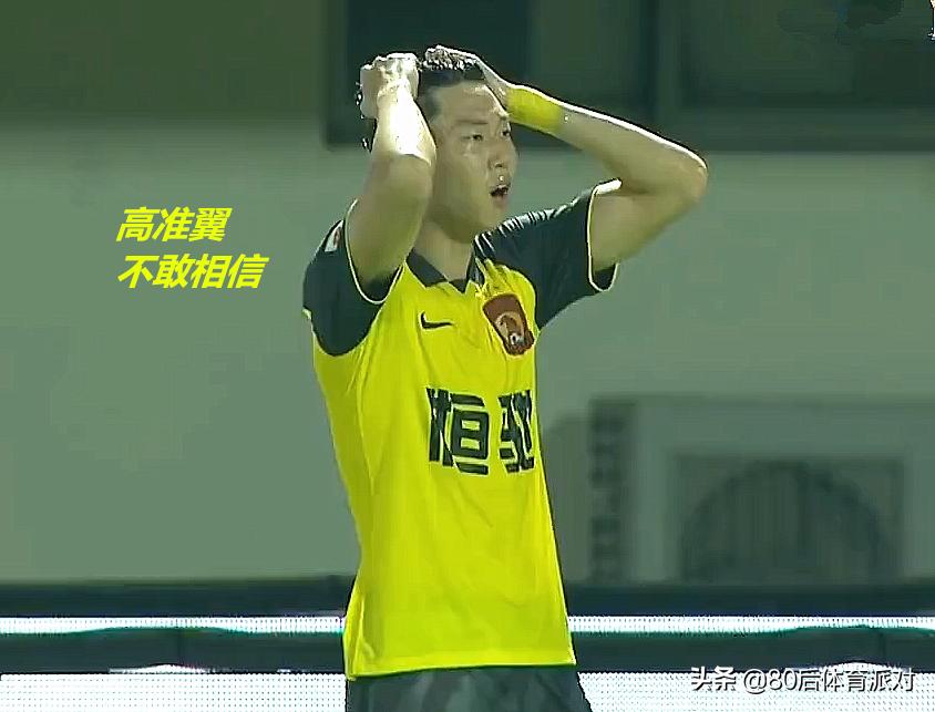 艾克森高拉特破门韦世豪双响,郜林传球艾克森