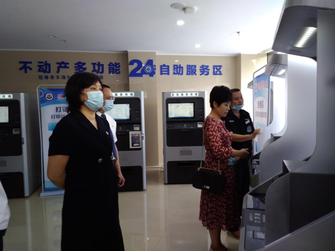 桂林市不动产证办理,桂林市不动产登记中心在哪