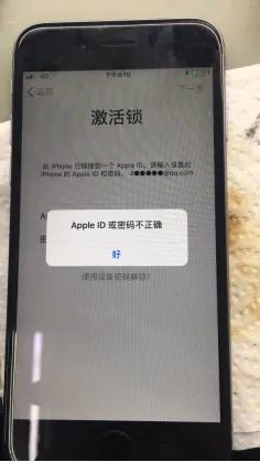 苹果6s不开机维修实例,苹果6s手机不开机维修多少钱