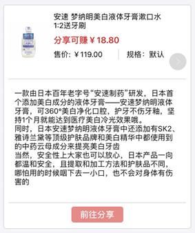 易捷赚客,易捷免费领取