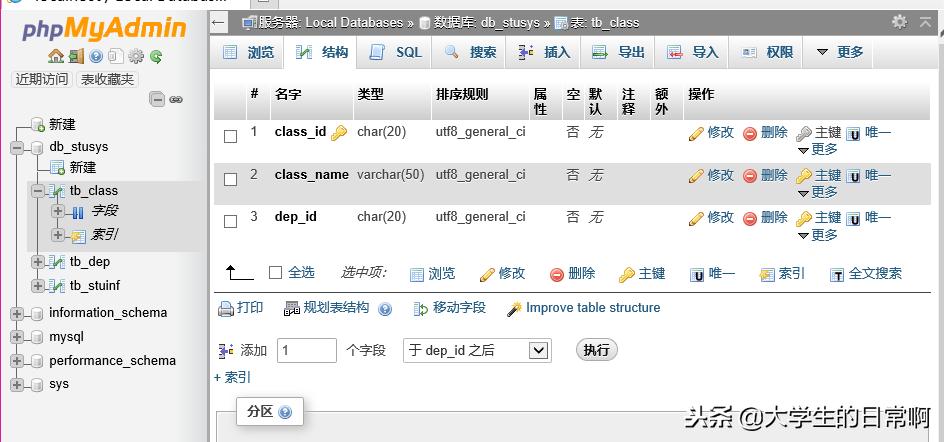 php教程10天到精通,php教程第一讲php介绍