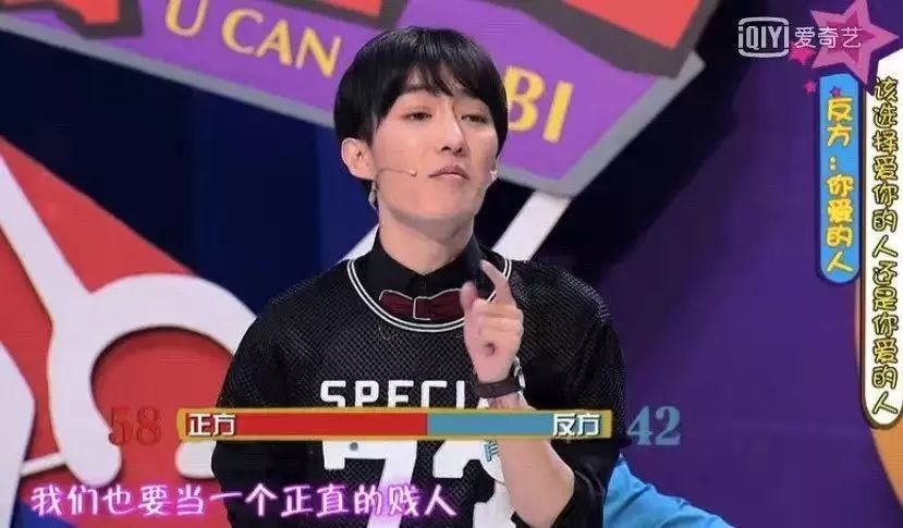 颜如晶肖骁一起参加了什么节目,奇葩说肖骁哪一集说喜欢颜如晶