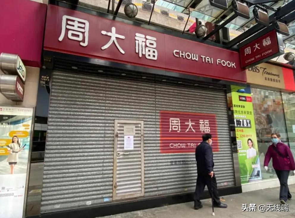 香港零售业反弹,香港零售业遭遇重创