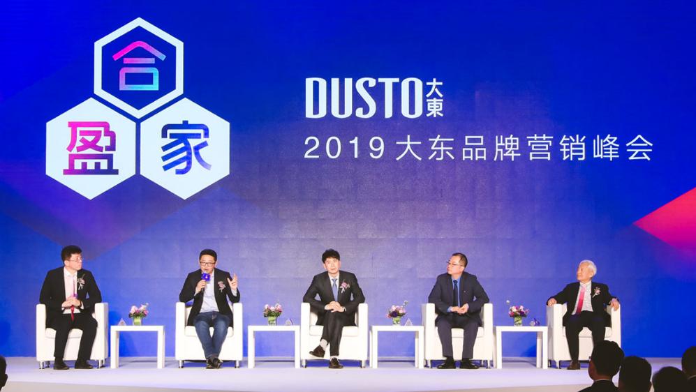 把鞋当成白菜买一年卖出1亿双,九千多家的大东是如何练成的?