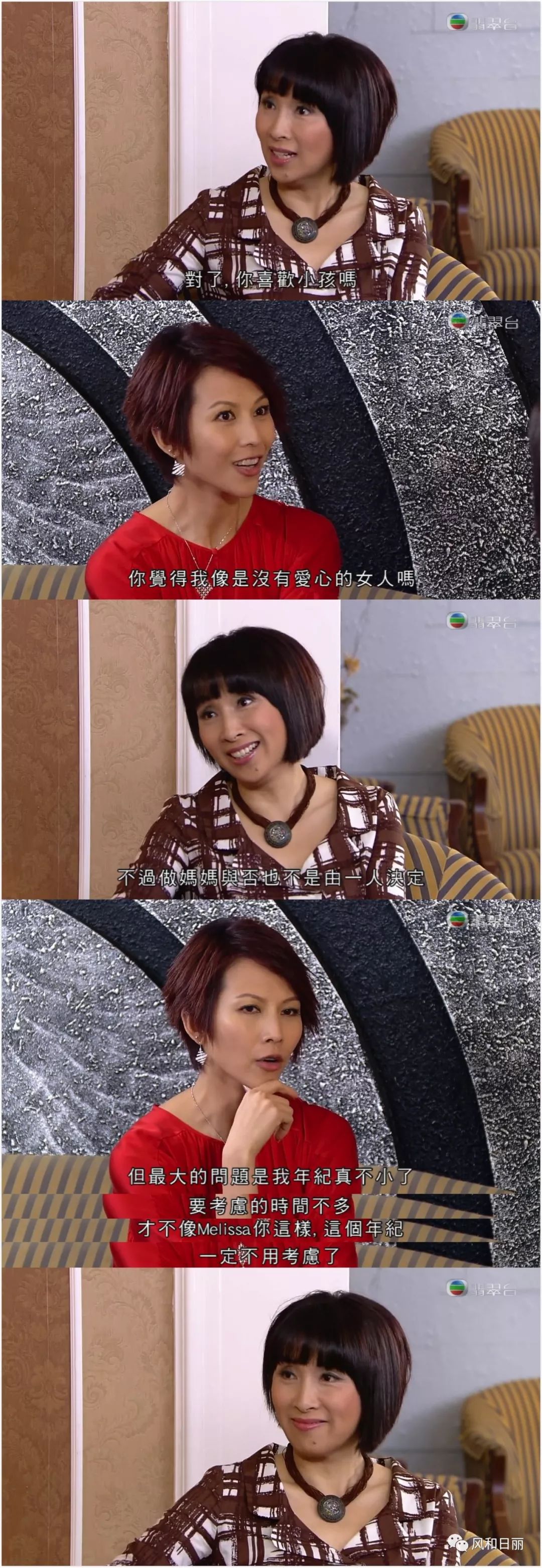 珠光宝气康雅思,珠光宝气康雅思听歌剧