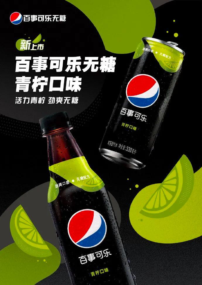 百事可乐中国生产过程,百事可乐进入中国的发展历程