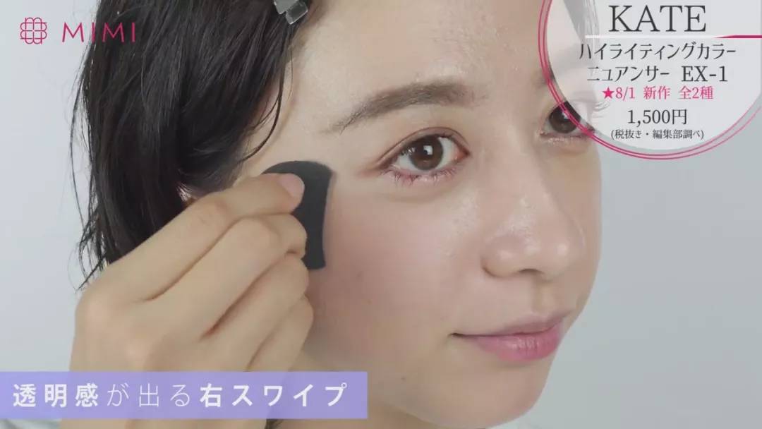 kate新款粉底测评,kate妆前乳适不适合混油皮