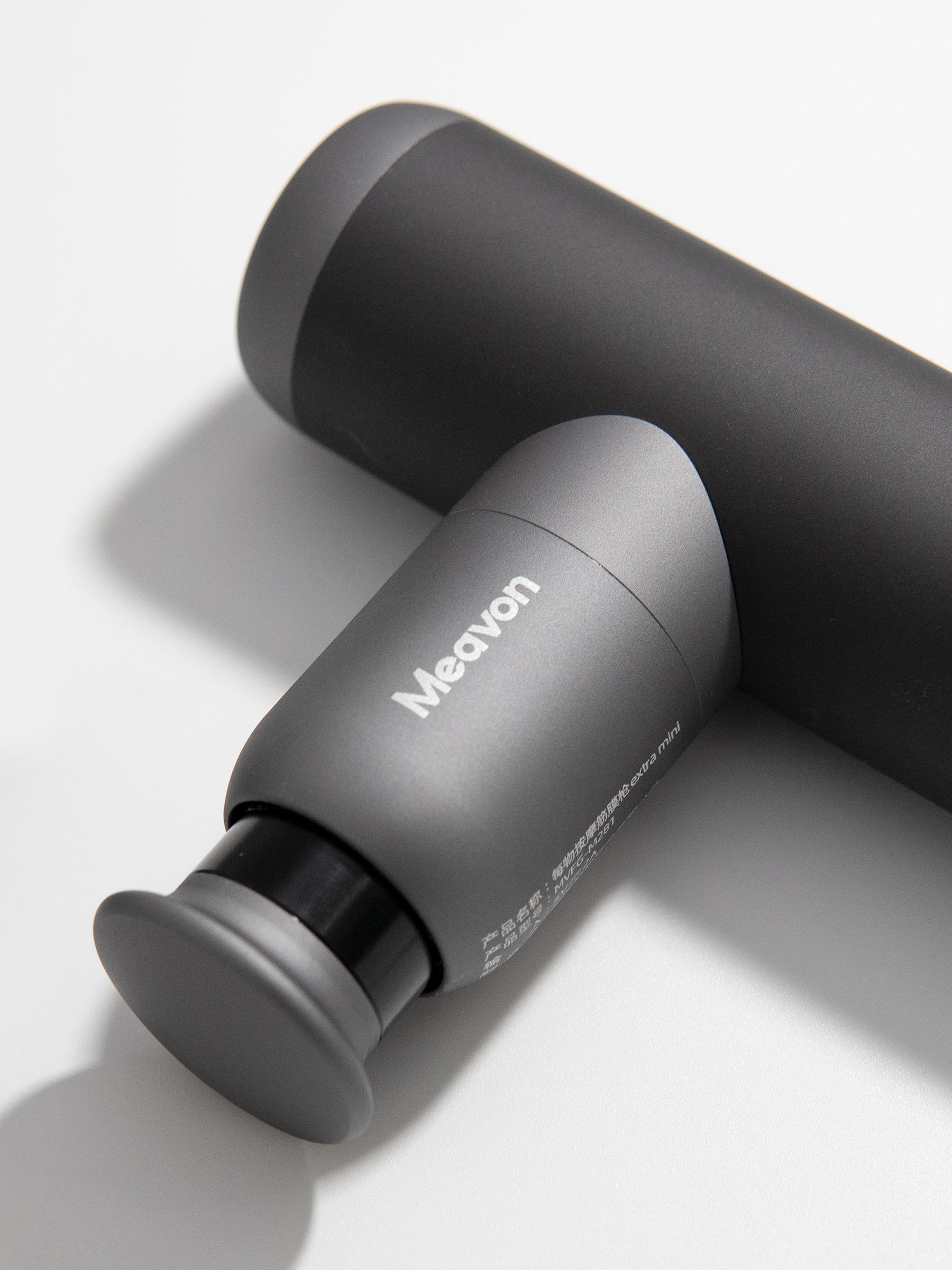 啵啵头是什么鬼？每物筋膜枪extramini上手体验