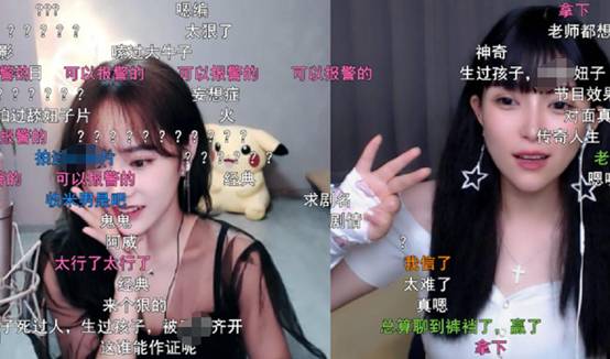 女主播最新整活出炉,PK对决只为秀下限,水友:这也能播?