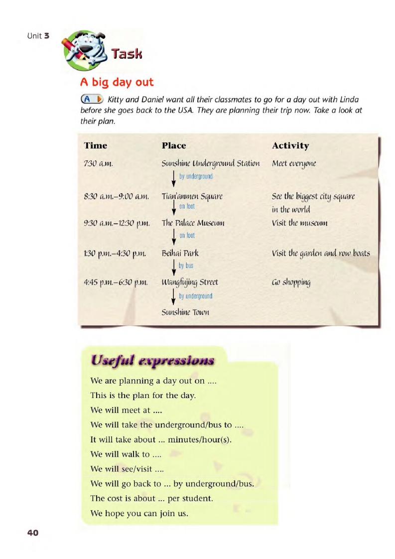 译林版八年级下册英语单词讲解,译林版英语电子课本八下