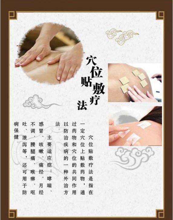 中药按摩特色疗法有哪些,中医按摩理疗怎么才正确