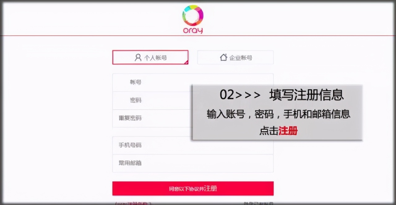 监控通过网页远程查看,动态域名怎么远程访问