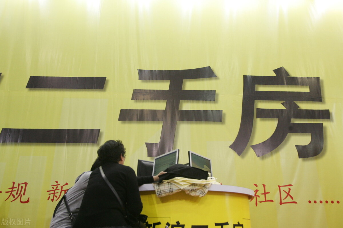 哈尔滨二手房感觉没怎么降价,哈尔滨二手房暴跌原因