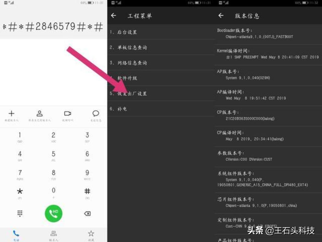 华为matebookxpro2021功能技巧,华为手机最近最好用的功能