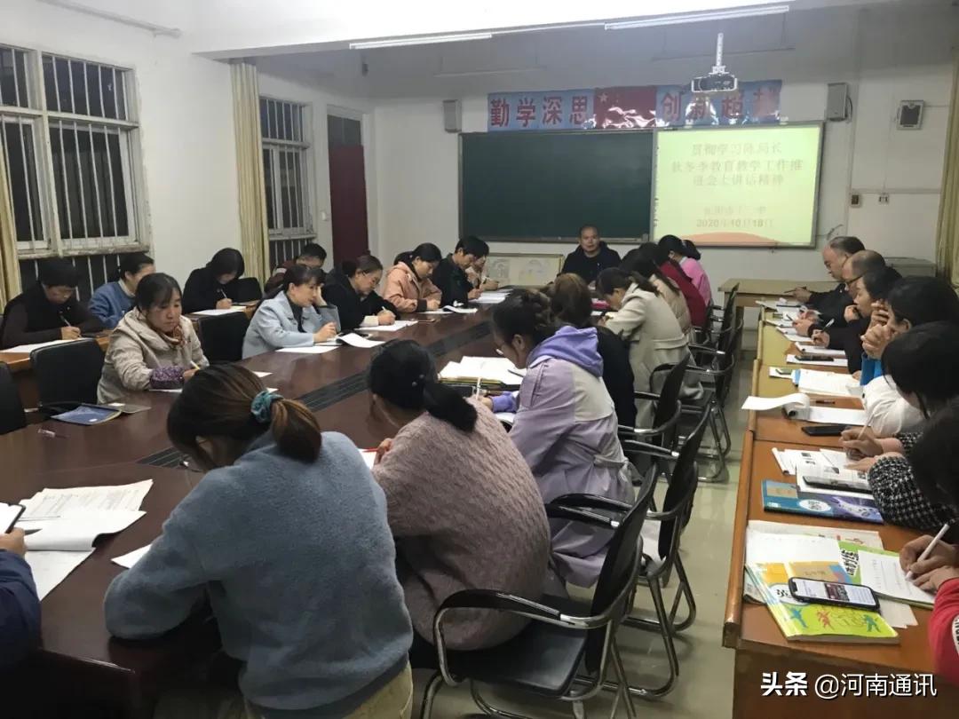 铭记党史守初心砥砺奋进开新局,守初心开新局