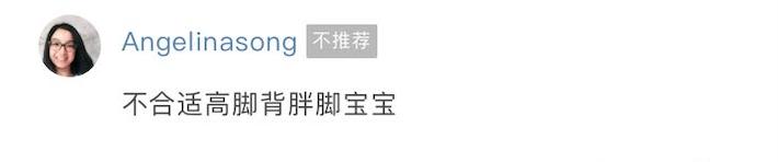 mikihouse童鞋哪里买,8岁童鞋测评