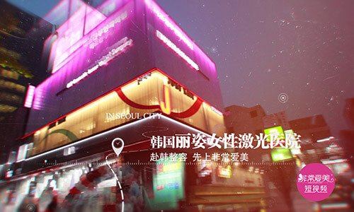 韩国最厉害的整容医院,韩国整容医院视频