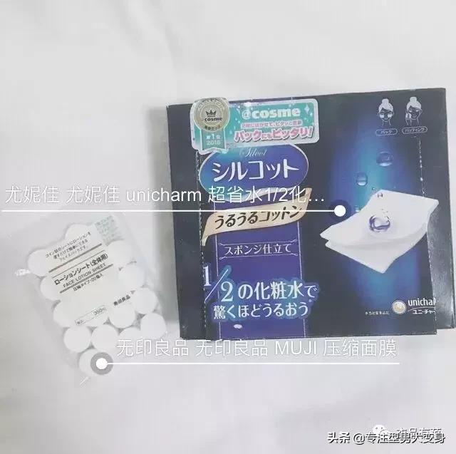 男士化妆品保湿祛痘,男生抗衰老的护肤品性价比