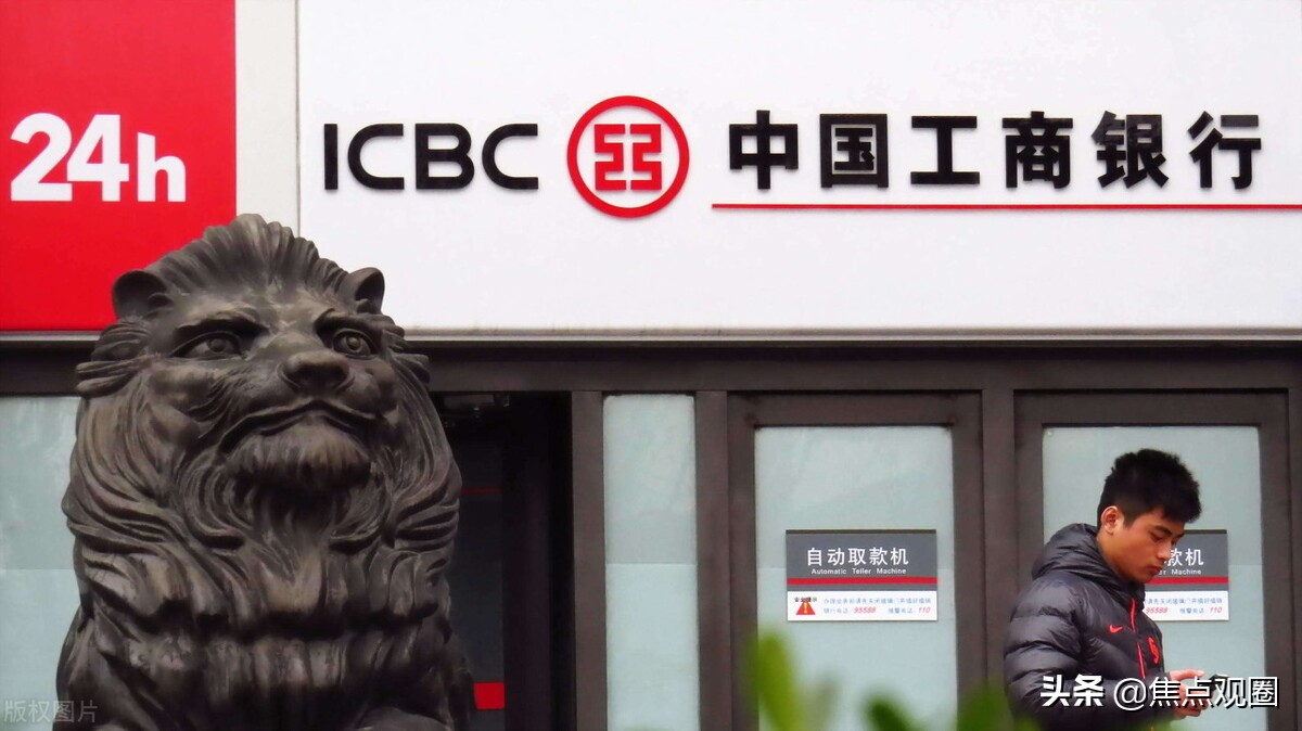 山东农商银行2021年大额存款利率,2021年农商银行定期存款3年利率表