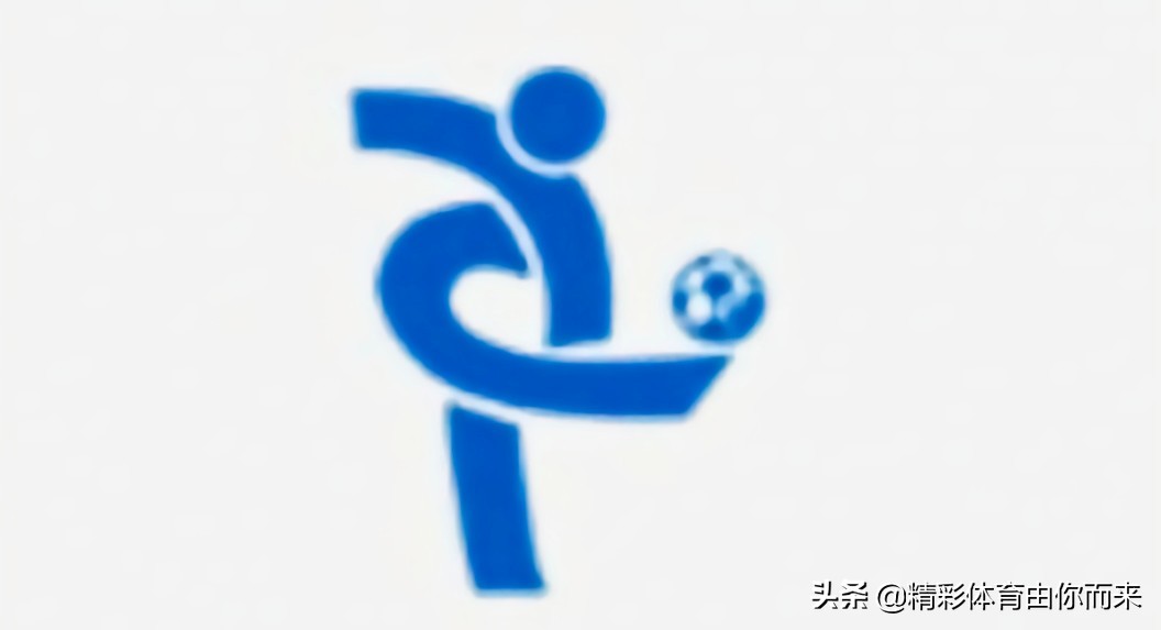 足坛今日简讯,世界足坛重大赛事时间表