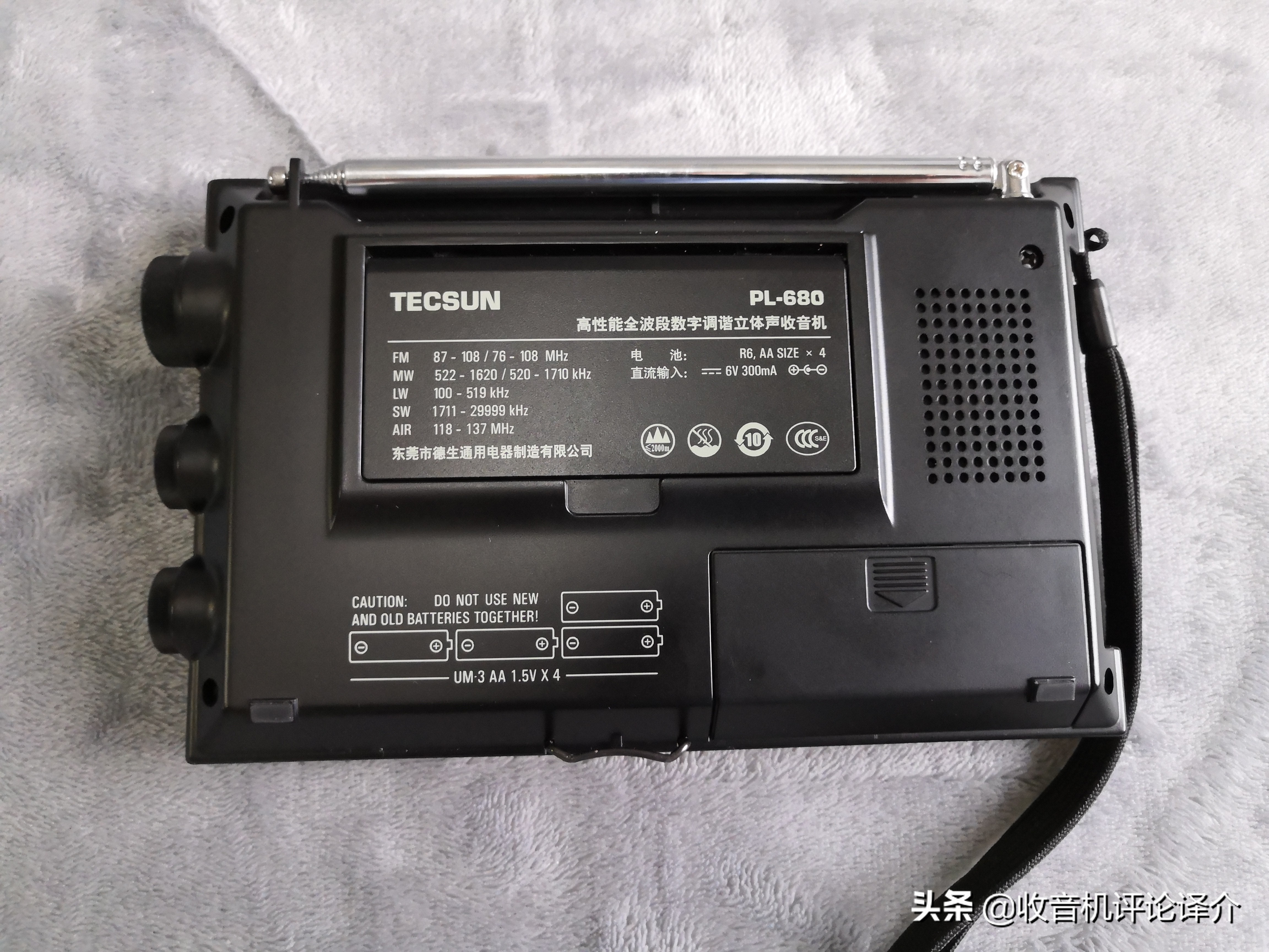 德生收音机pl-680开箱,德生pl680收音机改造