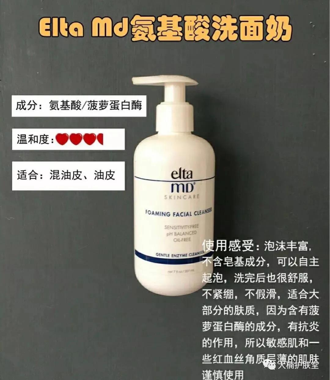 洗面奶痘痘肌推荐学生,男孩痘痘肌推荐洗面奶