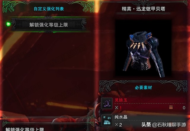 mhw冰原dlc价格,mhw冰原dlc平衡性改动