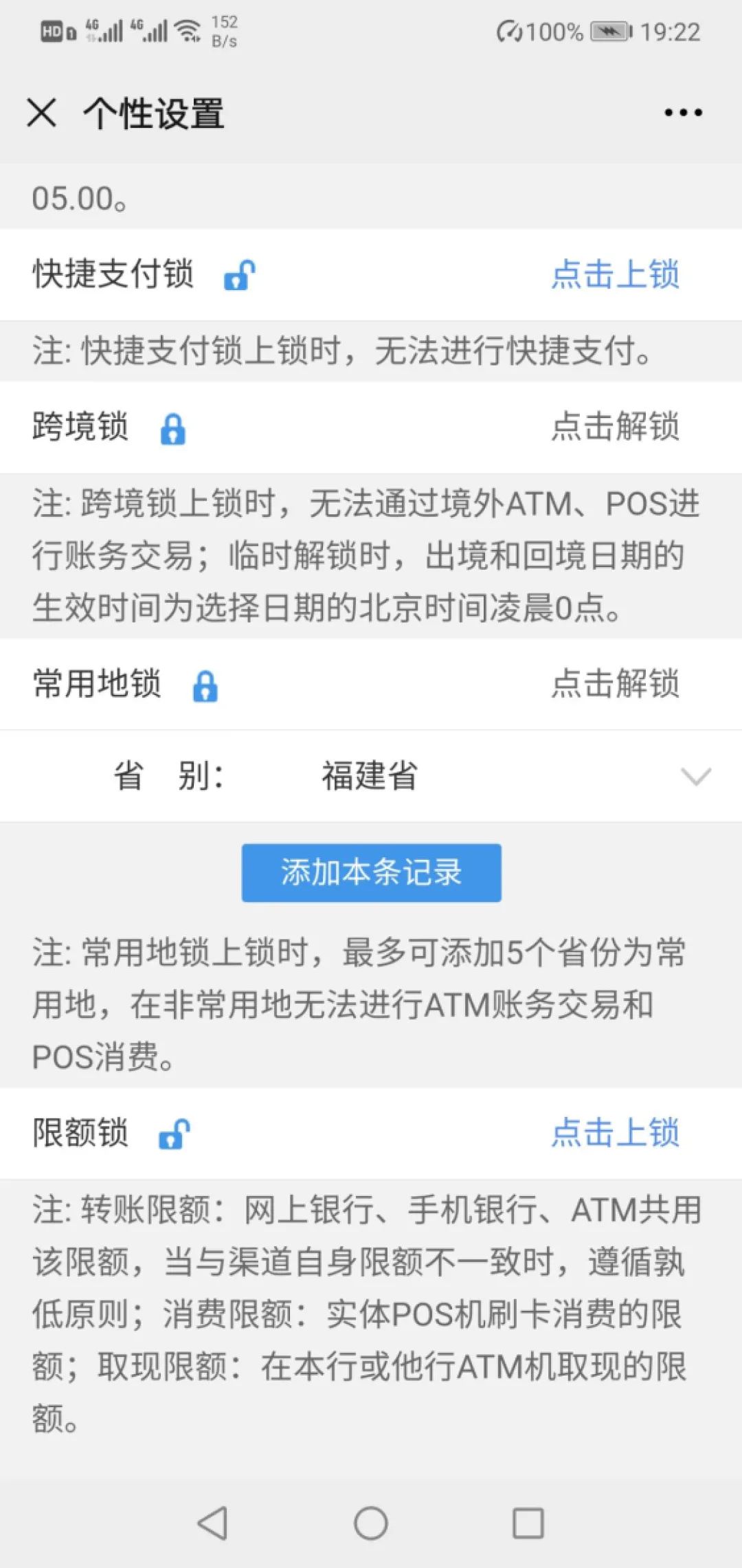 手机丢失怎么办理停机,手机丢失办理停机如何恢复