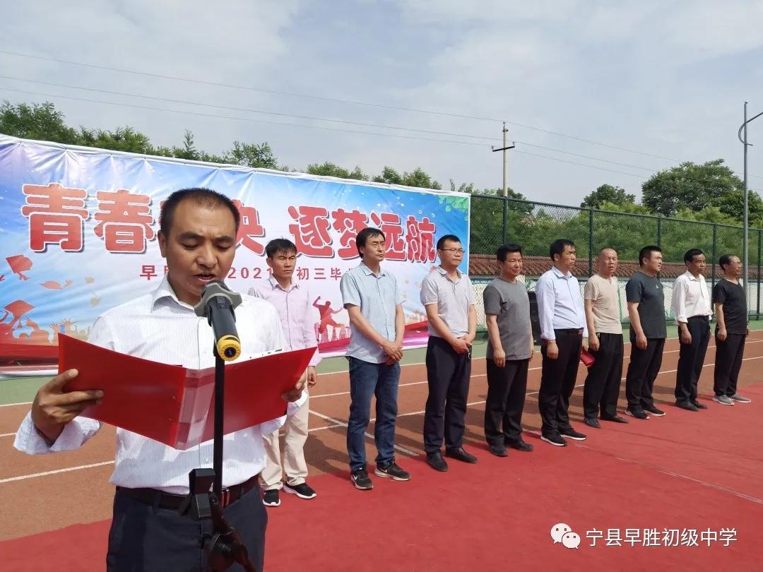 青春未央视频,青春未央完整版