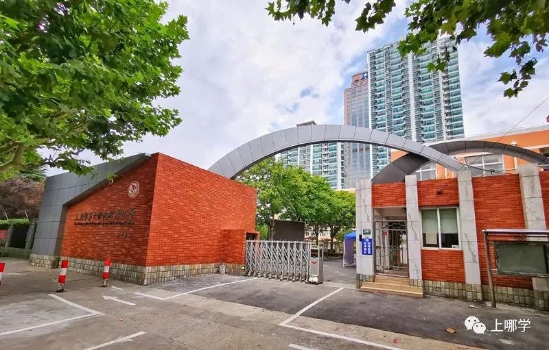 上海计划2021改名的学校,上海将改名的学校