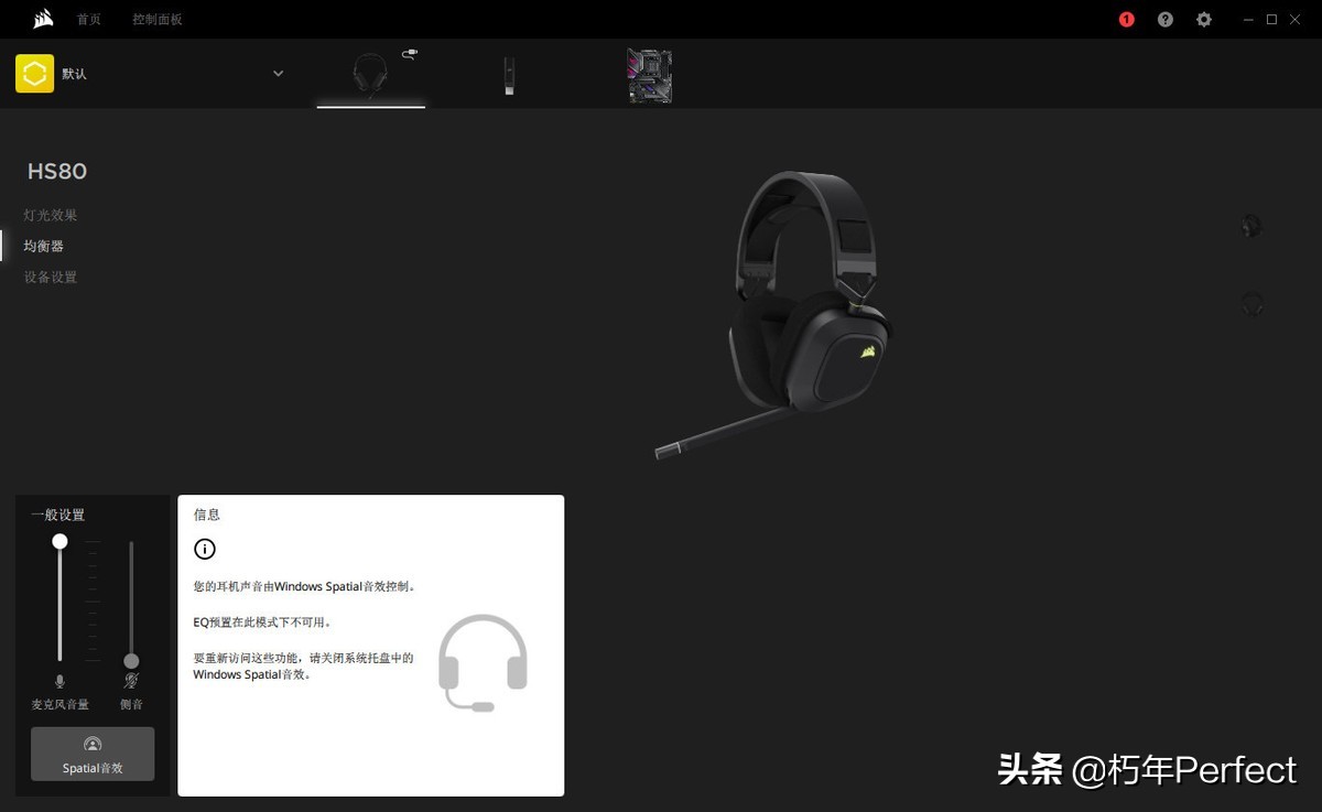 海盗船hs70无线耳机评测,海盗船hs80耳机开箱
