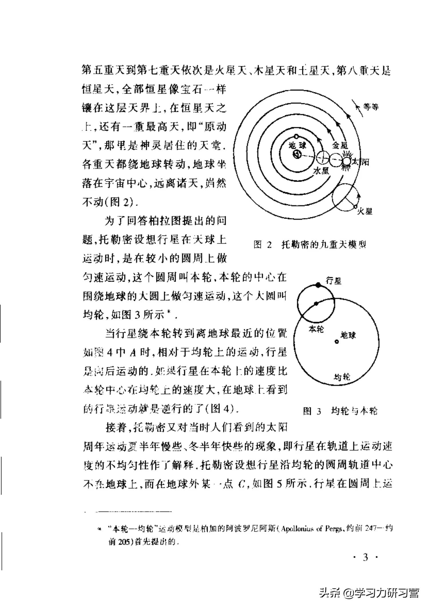 逻辑模型和物理模型的区别,物理模型逻辑模型是什么