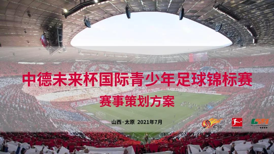 回顾梅西的足球之路,梅西的传奇成长之路纪录片