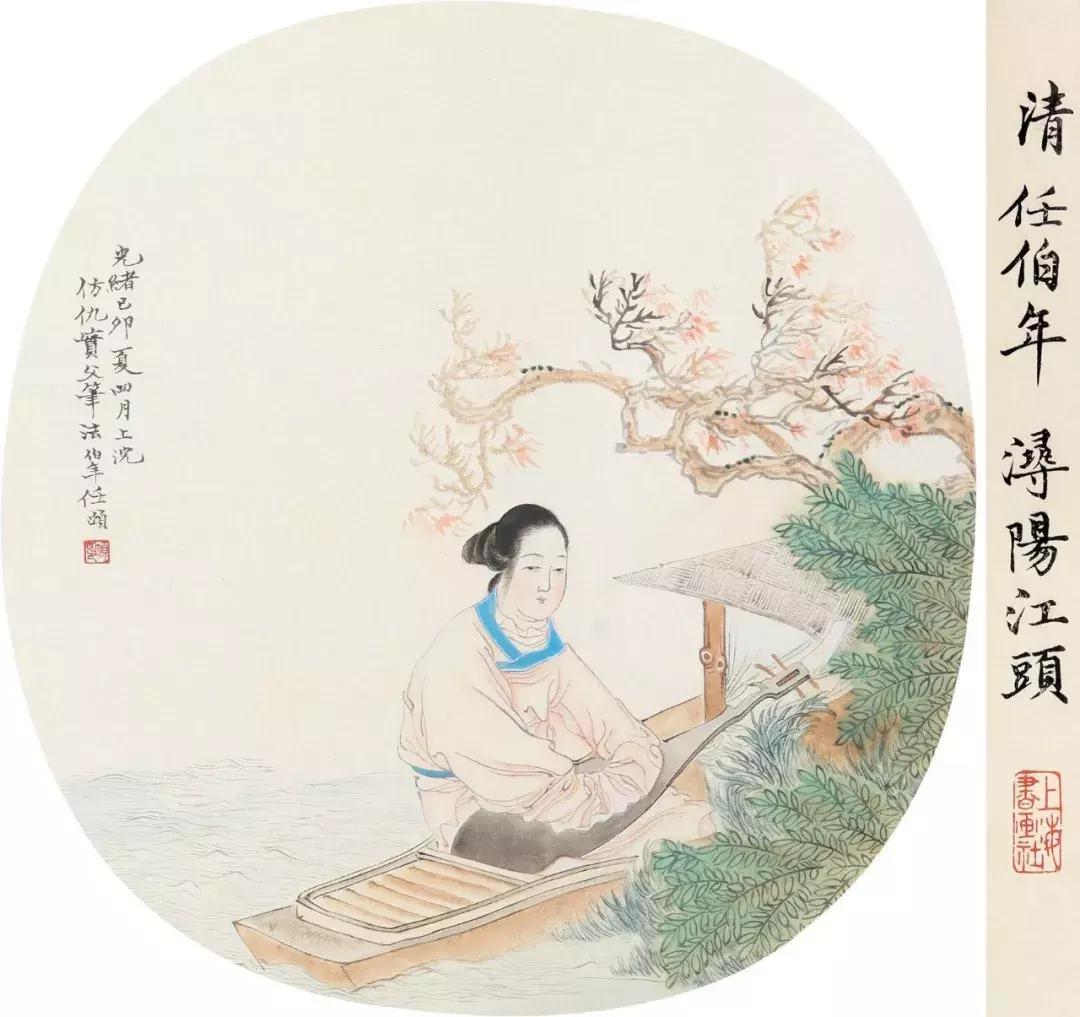 任伯年人物写意画 (任伯年人物白描图)