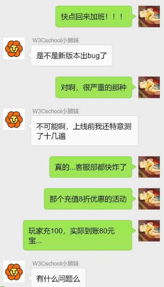 女朋友说她脖子上的红印是吃烤地瓜不小心烫到的，我是不是想多了