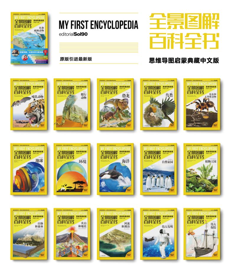 中国科学院院士讲解视频,中国科学院院士谈中国科学