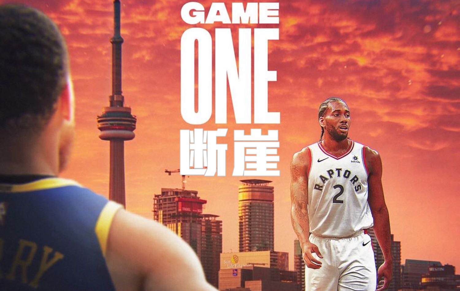 多伦多猛龙夺得NBA总冠军挽救NBA联盟