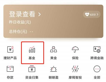 适合闲置资金理财方案,50万闲置资金适合做什么理财