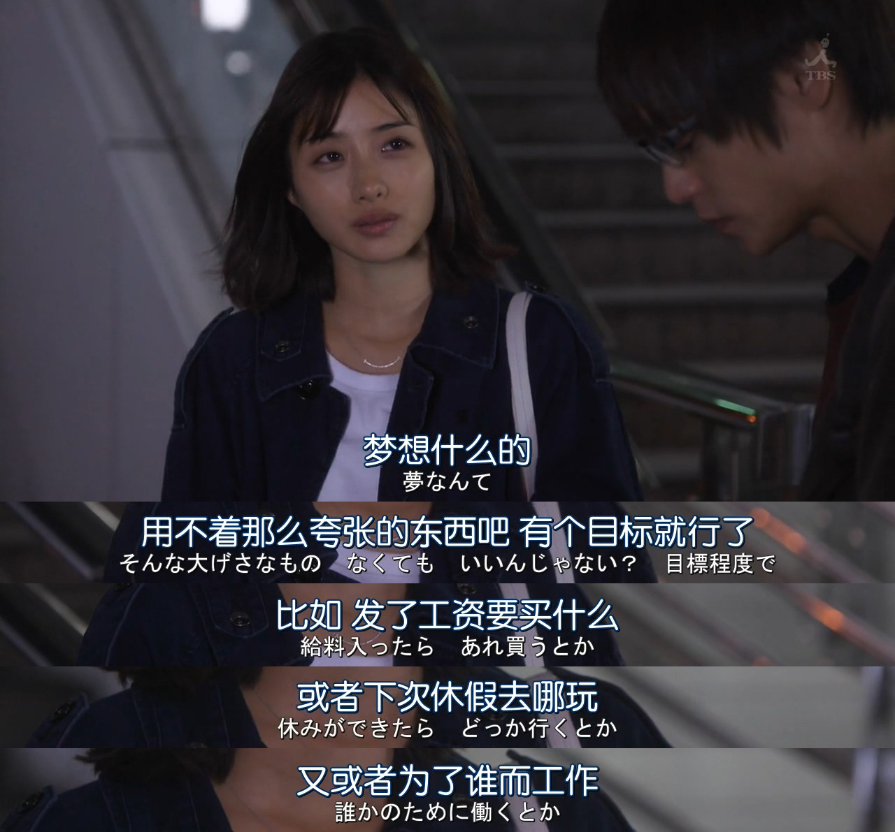 豆瓣42万人评分9.4，宅男女神石原里美的巅峰之作