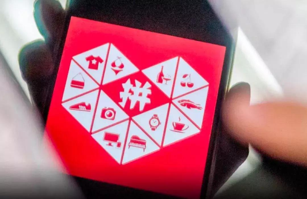 如何解读拼多多财报,拼多多21年财报解读一下