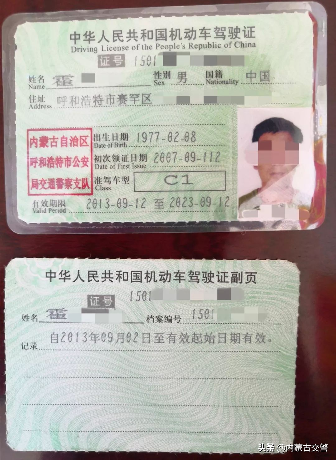 喂！做*证假**的！  你能不能走点心！