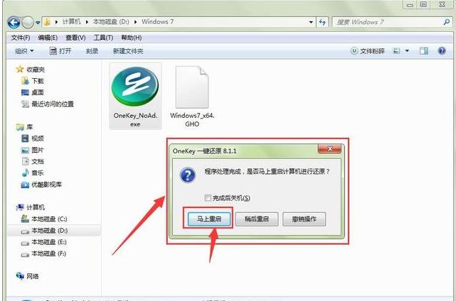 最安全可靠的电脑重装系统教程,最简单又稳定的电脑重装系统方法