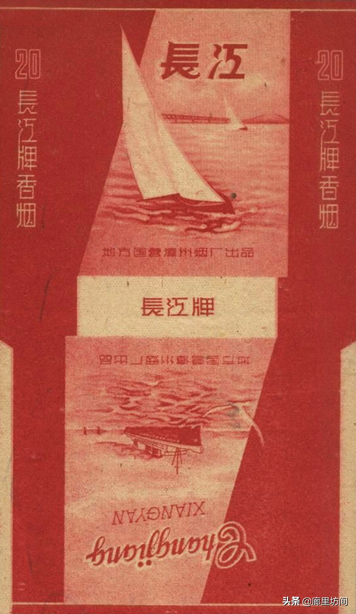 福建老烟标图片,老款福建烟