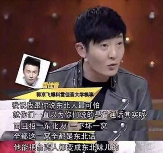 播种一个东北人，就能长出一个家乡