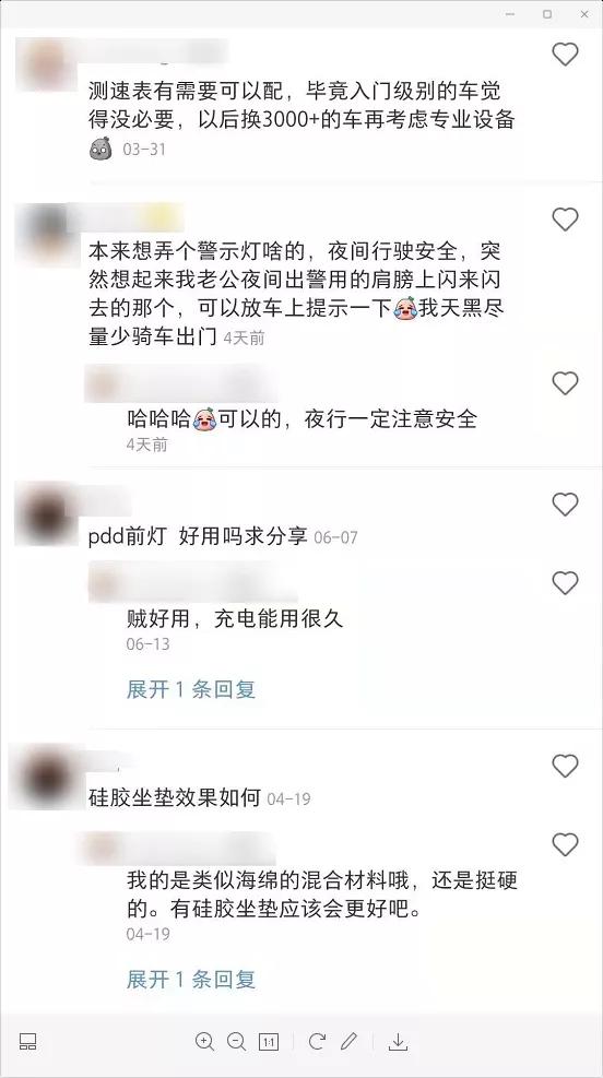 现役国脚踢野球,老国脚踢野球