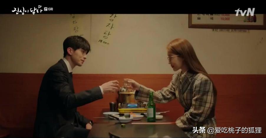 触及真心吴真心和权律师和好,触及真心吴秘书和律师