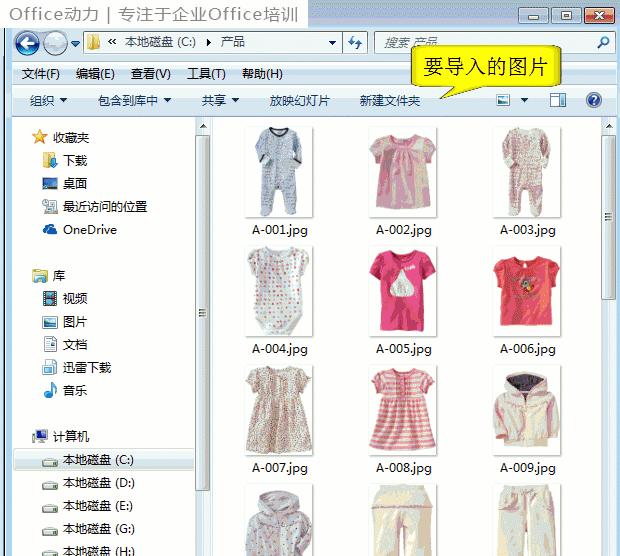 100多个Excel技巧动画教程，WPS也能用，来点个赞，快分享